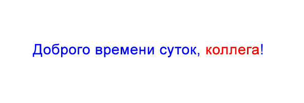 Уровень типографики Новичок