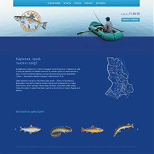 Сайт по организации рыбалки