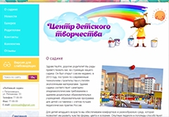 Дизайн сайта детского сада
