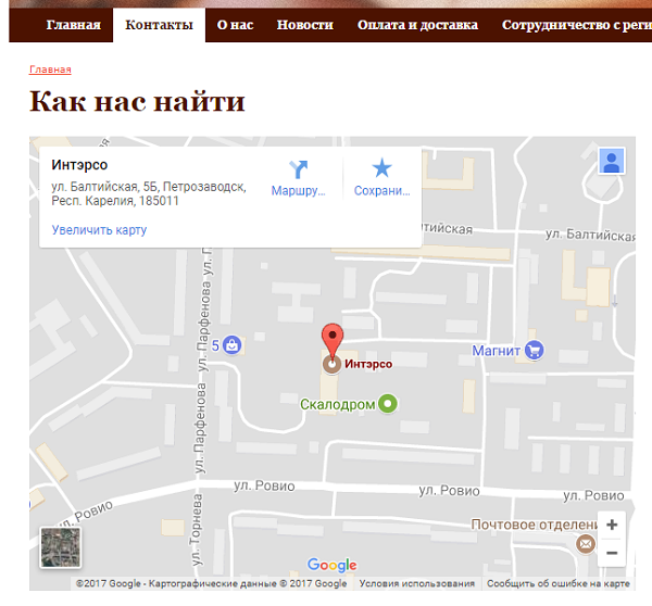 Карта Google опубликована на странице сайта