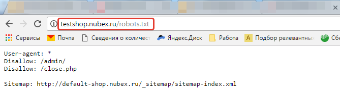 Файл robots txt расположен по адресу domen.ru/robots.txt, где domen.ru - доменное имя сайта